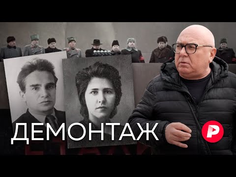 Как два малоизвестных чиновника разобрали сталинскую систему. Фильм Павла Лобкова / Редакция