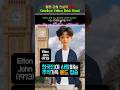 엘튼 존 전설의 명곡 | Goodbye Yellow Brick Road(1973, Elton John) | 2013's Live │ 팝송힐러 신청곡