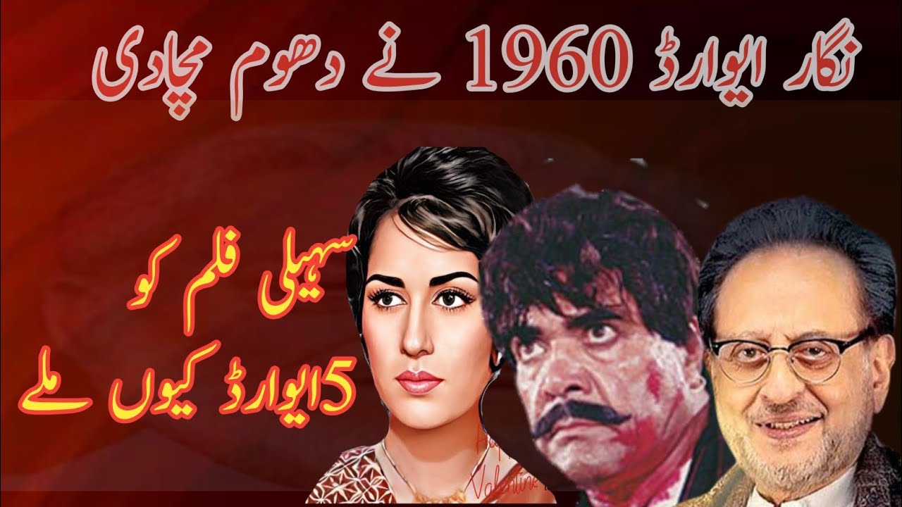 The Most Bizarre Film Awards in History