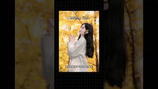 2个关键要领!教你拍好秋季森林人像 #银杏黄了 #一起来拍秋天 #相机教学 #摄影教程 #人像摄影教程