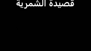 ربابة الشاعر عوض عيد  عليان الفرج المدالجة ابو عيد