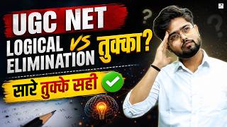 UGC NET Exam 2026 | UGC NET Exam Kaise Attempt Kare? | UGC NET Exam Strategy