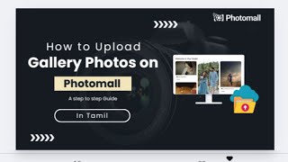 How to add gallery photos in Photomall | Photomall