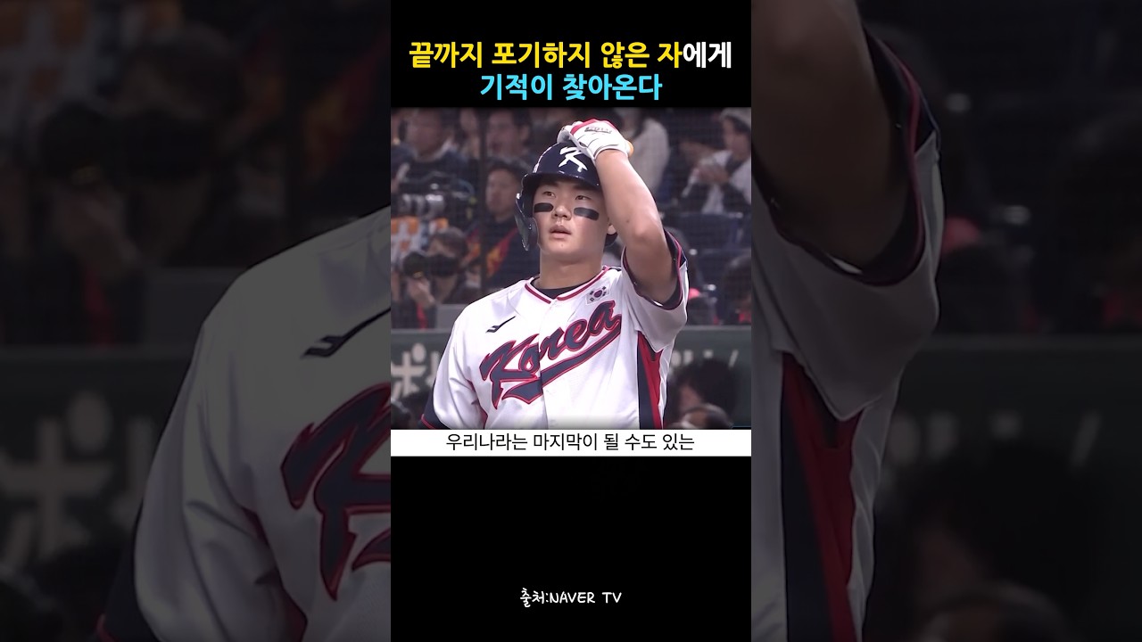 포기하지마 #김주원