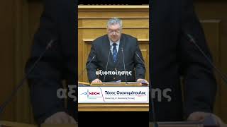«Υπάρχουν σπίτια, αλλά παραμένουν κλειστά» | Τ. Οικονομόπουλος
