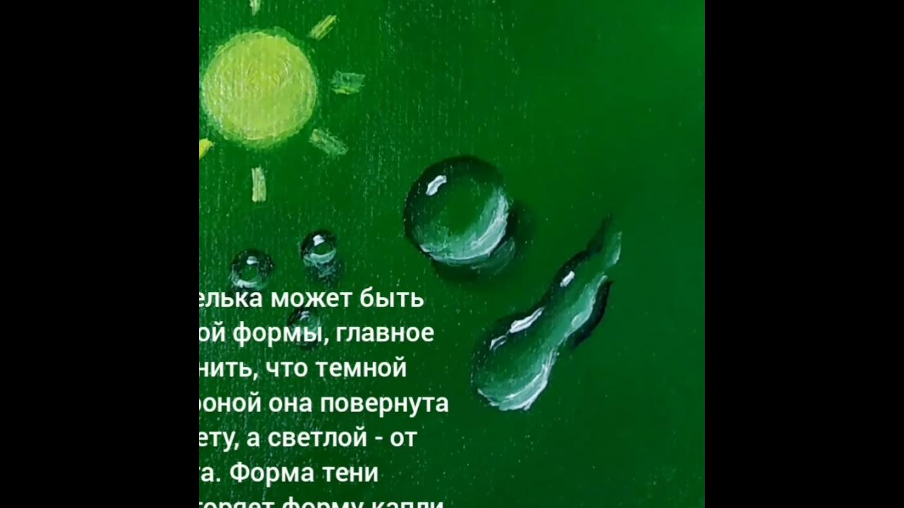 В каждой капле жизнь. Каждая капля вашей помощи. Капля маленькая. Капелька добра фото. Капли на листьях лотоса.