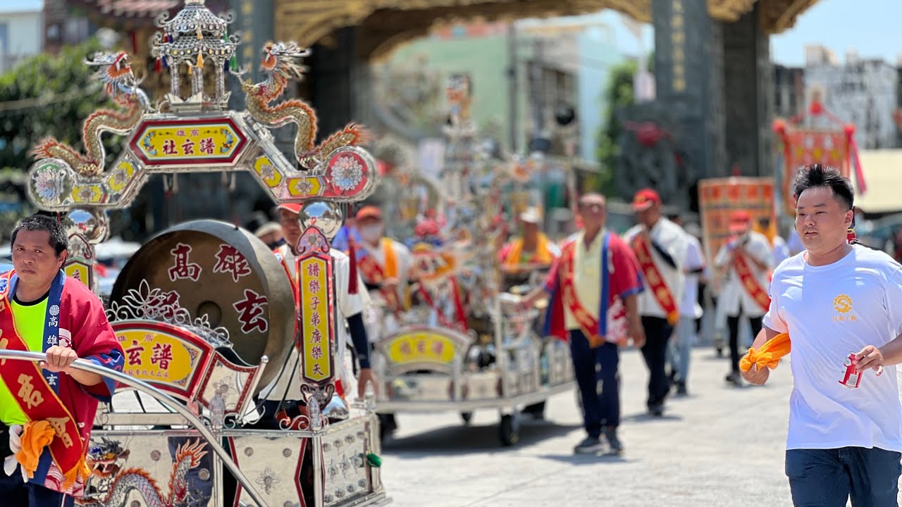 高雄譜玄社13分鐘無剪輯 #廟會音樂 #北管音樂