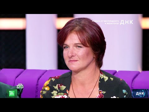 ДНК . Выпуск от 14.08.2025 - «Родила от бесплодного и женатого » - Передачи НТВ