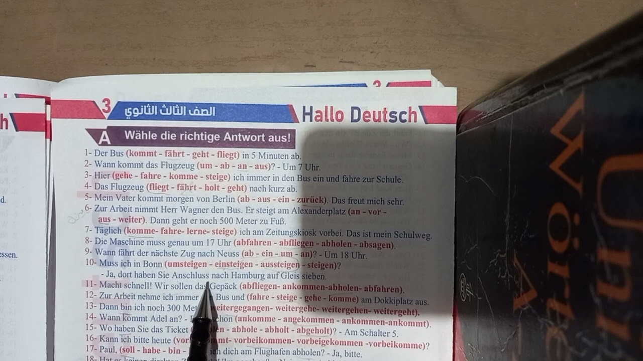 شرح الأفعال المنفصله وحل صفحه134, 135, 136, كتاب Hallo Deutsch تالته ثانوي ترم اول
