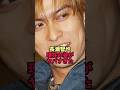 【衝撃】長瀬智也の現在がヤバすぎた...TOKIO脱退の真相