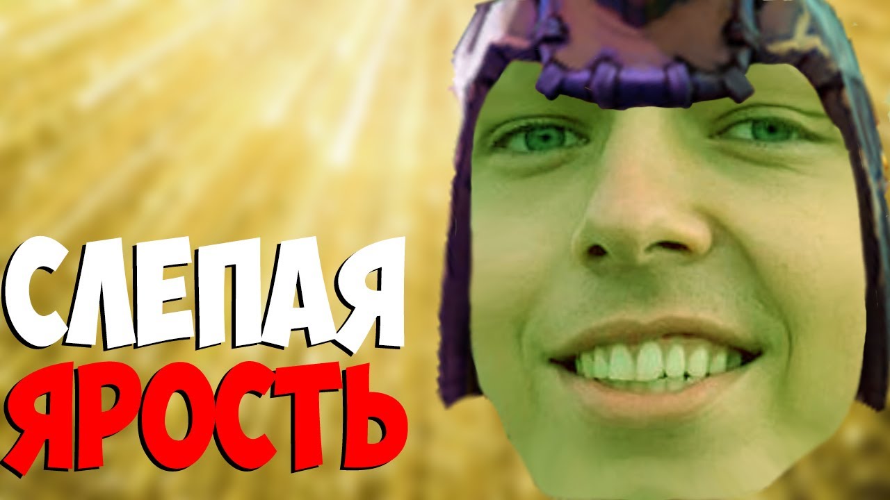 ФЕДЕРАЛ ПРОСТО ЕБАНУЛСЯ l УНИЧТОЖАЕТ ВСЮ ТИМУ С БЛАДТОРНОМ l патч 7.24