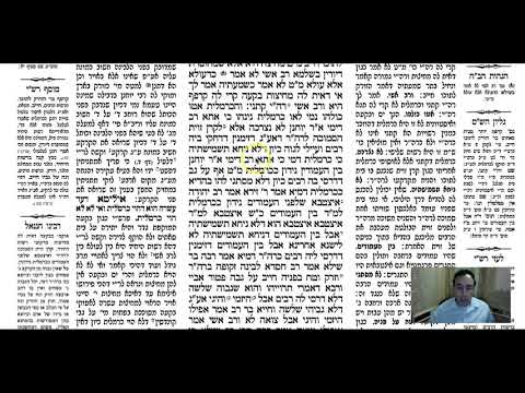 Shabbat 7a - Youtube