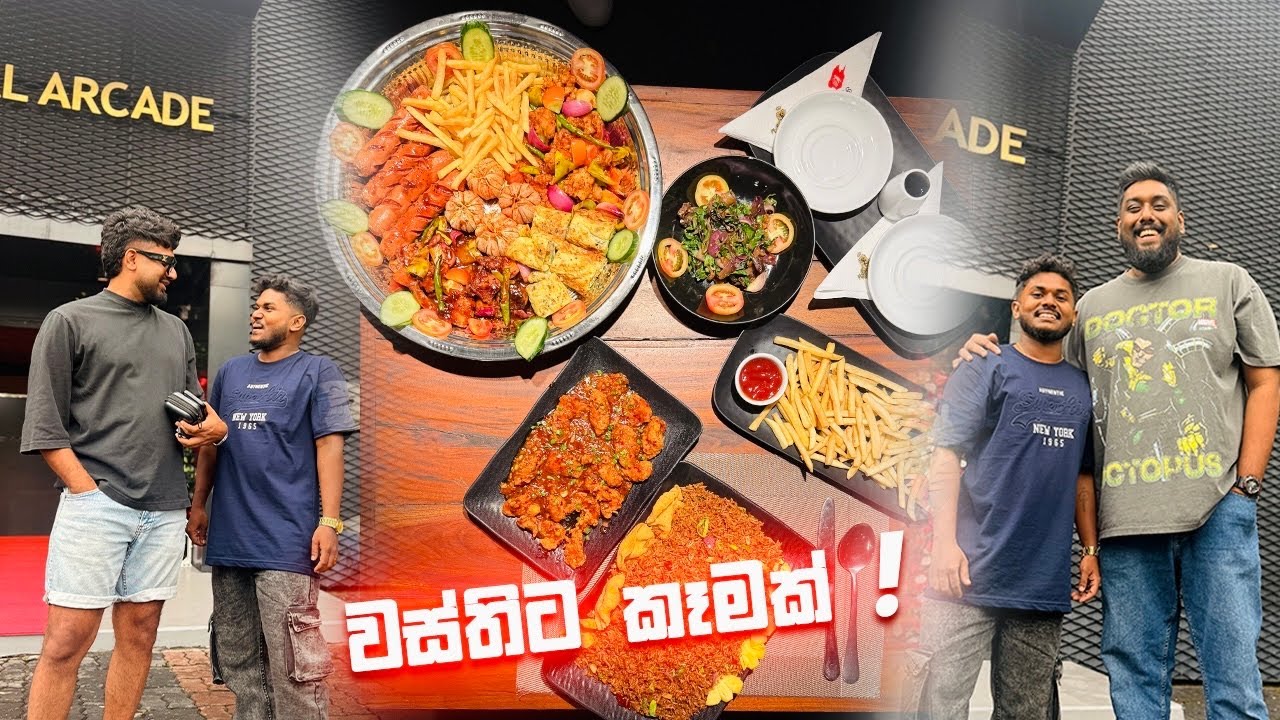 වස්තිට ස්පන්චියෙන් වද්දමු 😵‍💫🍪 | KRISHA