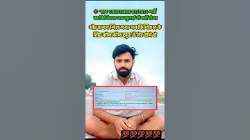 RPF CONSTABLE physical Date 🌹📅 ll #shortvideo #shorts #shortsfeed #rpfconstable