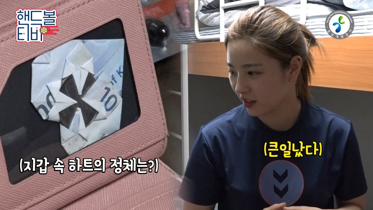 [핸드볼티비] '조회수 1위' 박하얀의 방을 '최초 공개'합니다