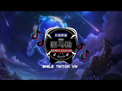 张晓棠 - 回马枪 (抖音DJ版)『我愿为你一生守边疆 我学会那本领回马枪』｜♬ Chill TikTok
