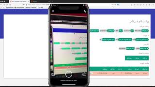 GBM Intelligent WhatsApp for Business Full Demo screenshot 5