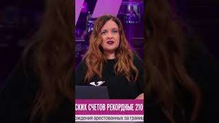 Массовое снятие наличных в России#russia#кэш
