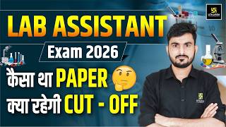 Lab Assistant Exam 2026 | कैसा था पेपर? | कितनी जाएगी Cut Off? | Full Analysis 🔥| Manohar sir