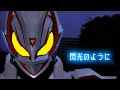 【再投稿】仮面ライダーギーツ&times;閃光のように【仮面ライダーギーツ】【白上フブキ】