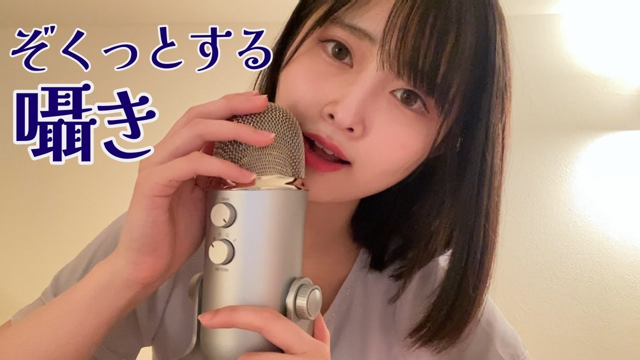 【ASMR】理解不可能な囁きで、深い眠りへ💤【Inaudible Whisper】