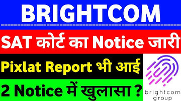 BCG share news 2 Official Notice जारी ? | BCG share latest news | Brightcom Group share latest news