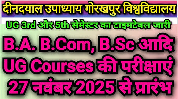 DDU UG Courses Semester Exam 2025-26 Timetable Out (November - December 2025) BA, B.COM, B.Sc, BBA 
