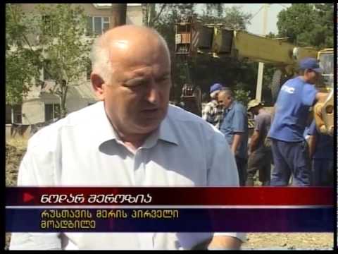 სარეაბილიტაციო სამუშაოები  07 08 15