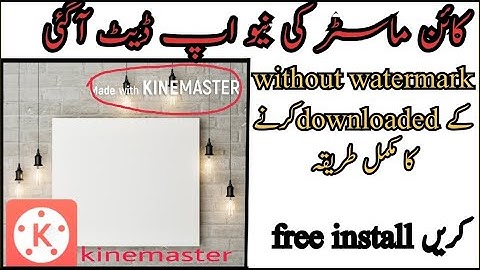 Remove Kinemaster Watermark | Best Mobile Video Editor in 2021 | new update kinemaster 2021