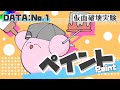 ペイントで仮面破壊実験【創作カービィ】