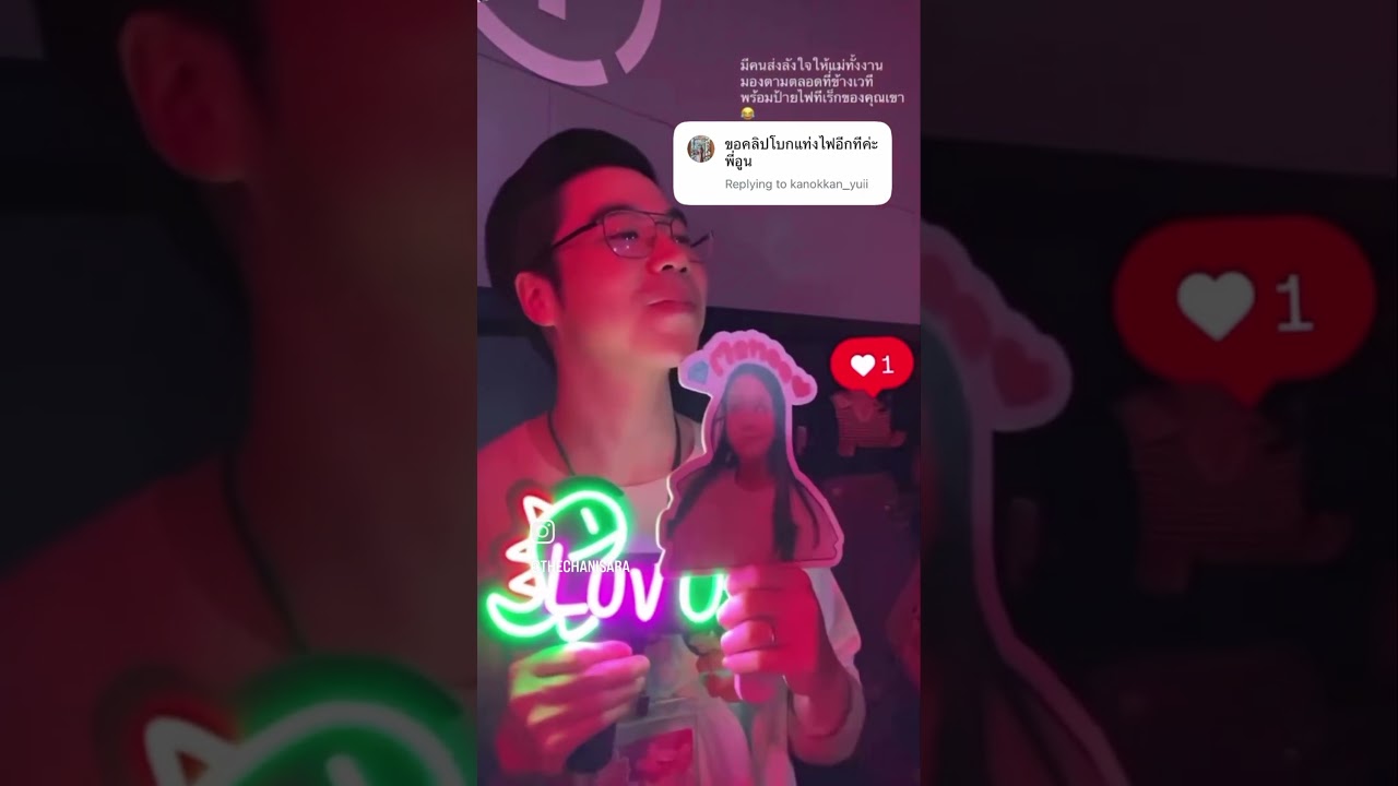 มีโยกแรงขึ้นนี้ดหน่อยตอนท่อนพีคๆ