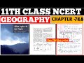 11th class NCERT Geography ll chapter -7&amp;8 ll वायुमंडल की संगठन और संरचना ll सौर विकिरण ऊष्मा संतुलन