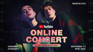 Rauf & Faik - Online Concert 14.10