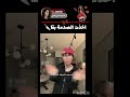 ابو نظارة طلع مسلم كيبوبية Kdrama 