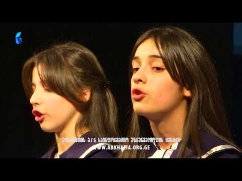 ახმეტელის თეატრში, ხელოვნების სკოლა 2-ის მიუზიკლი, “მუსიკის ჰანგები”