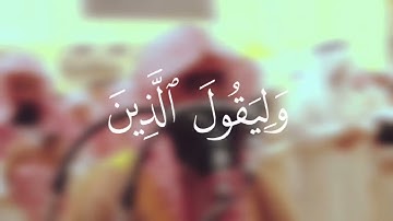 تلاوة خاشعة للشيخ محمد اللحيدان | سورة المدثر كاملة | قرآن كريم مؤثر