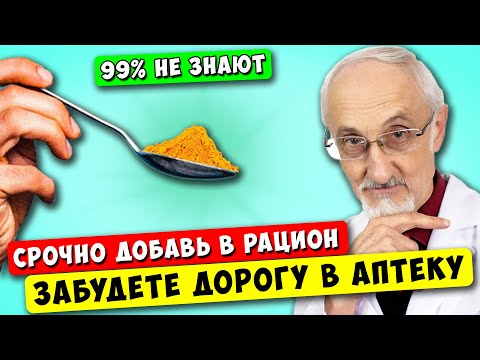 Невролог: Это убережет Вас от сотни Болезней! Многие врачи об этом молчат...