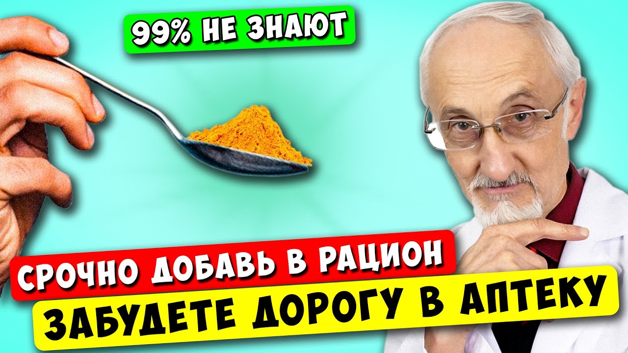 Невролог: Это убережет Вас от сотни Болезней! Многие врачи об этом ...