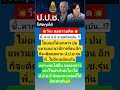 #funny #viral #comedy #viralvideo #shorts #love #song #music #gaming #motivation