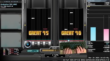 δ9 Endymion [DP LNN] HARD CLEAR｜発狂BMS