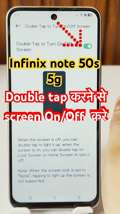 Double tap to turn on/off screen in Infinix note 50s 5g #infinixnote50s5g #doubletap