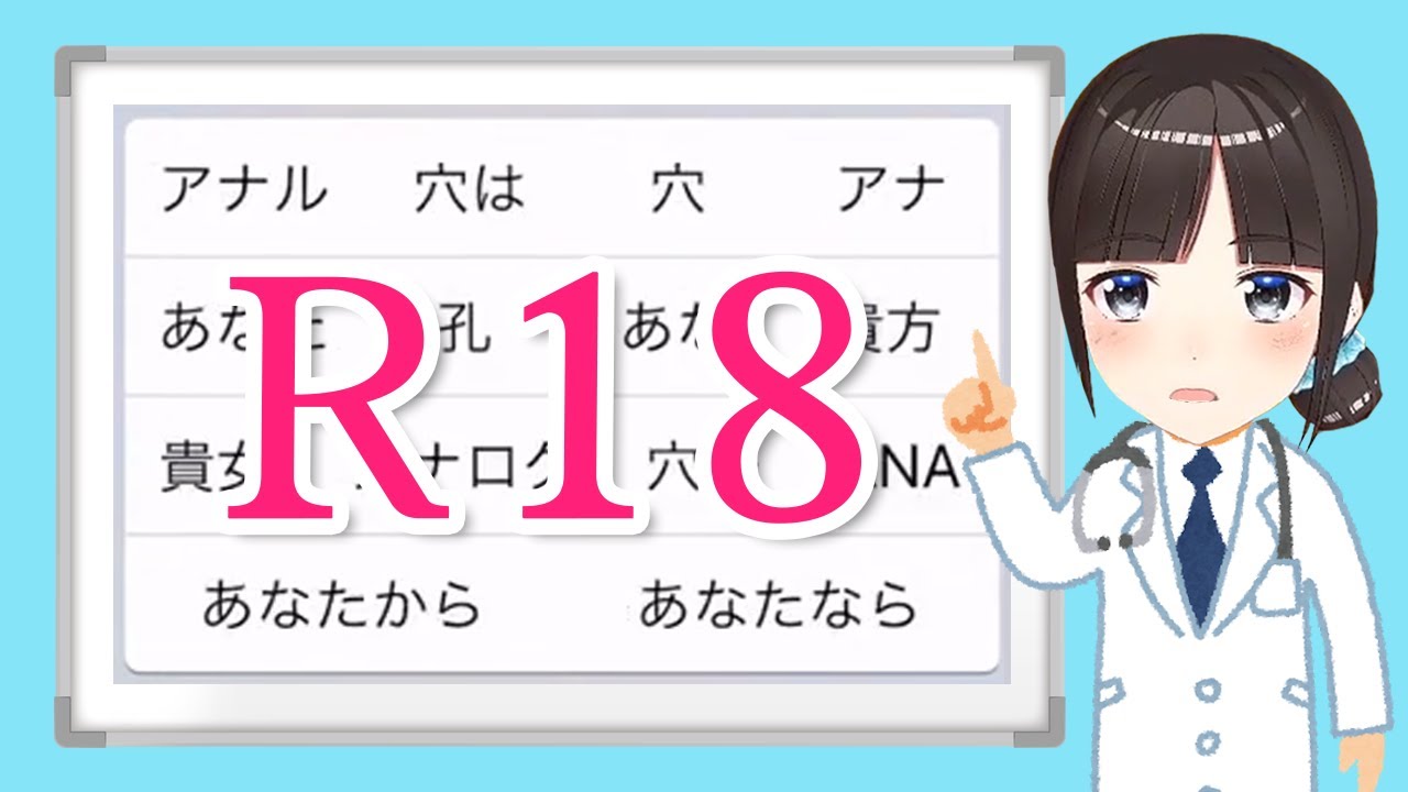 大人の言葉を子猫に教える鈴鹿詩子