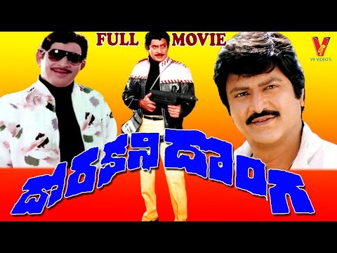  vijrumbhana vijrumbhana movie vijrumbhana full movie vijrumbhana telugu movie vijrumbhana telugu full movie vijrumbhana new telugu film vijrumbhana full hd movie sobhan babu jayasudha jayasudha telugu full movies romantic movies tollywood movies evergreen movies vijrumbhana full length telugu movie vijrumbhana (1986) new movies 2016 romantic movies latest movies telugu movies telugu full movies full movies latest telugu movies yt:stretch=16:9 goppa vari gothralu goppa vari gothralu movie goppa  watch dorakani donga full telugu movie | krishna ghattamaneni, mohan babu | new telugu hit movies 2016

movie : dorakani donga
starring : krishna ghattamaneni, mohan babu, rajan
directed by : k.s.r. doss
produced by : dhundi

we are uploading fresh t