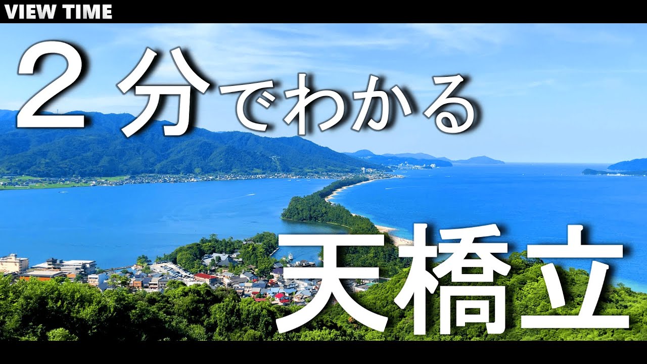 干(干渉 干す)