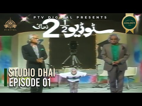 Studio Dhai | Adab | @Ptvdigitalofficial