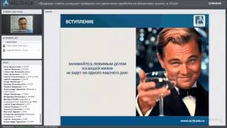 «Вредные» советы успешным трейдерам или увеличение заработка на финансовых рынках в 10 раз(, 2015-11-20T09:44:12.000Z)