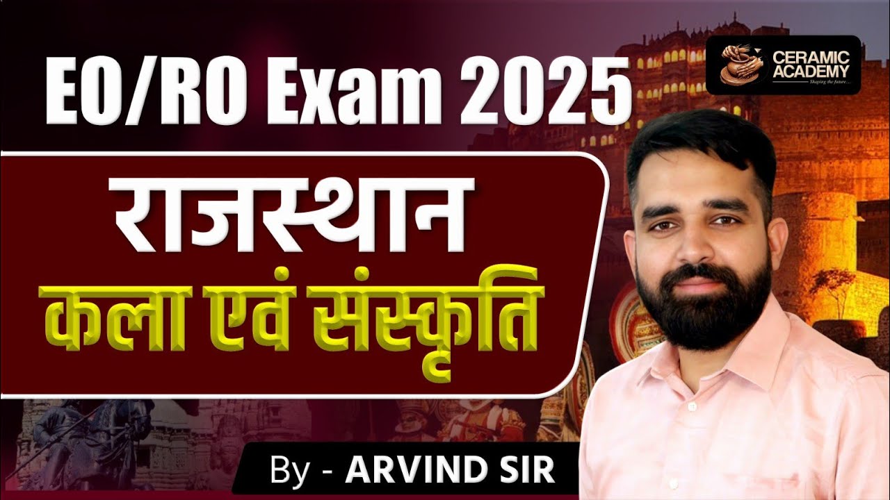 Rajasthan Art & Culture Revision | Arvind Sir | Ceramic Academy | Vikas Gupta Sir