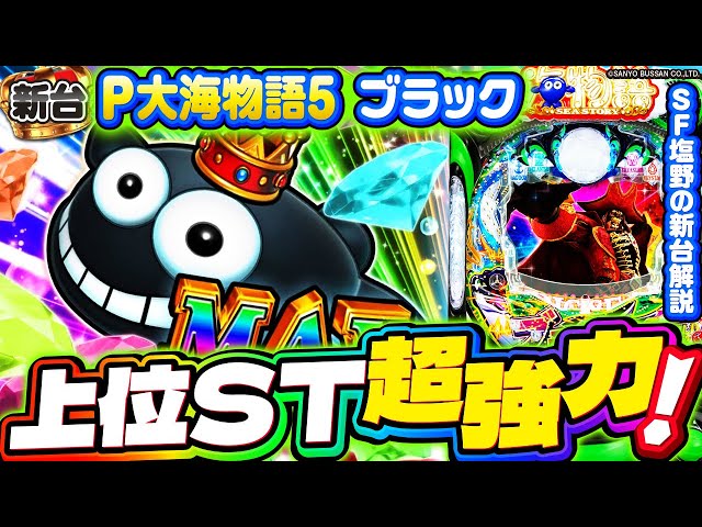 うみ　5点セット mqdefault.jpg