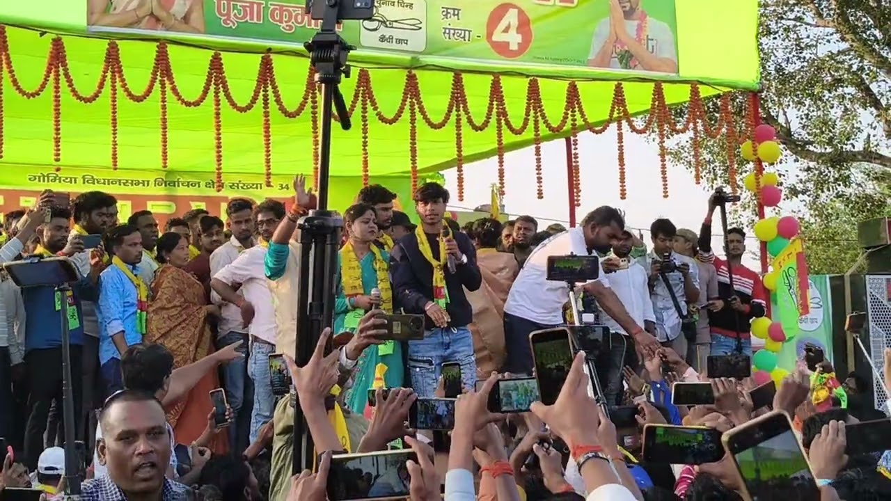 विकास रंगीला लाली पटेल का जबरदस्त गोमिया में प्रोग्राम प्लीज चैनल को सब्सक्राइब कर दे