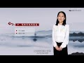 2.1 经络----行“气”之道